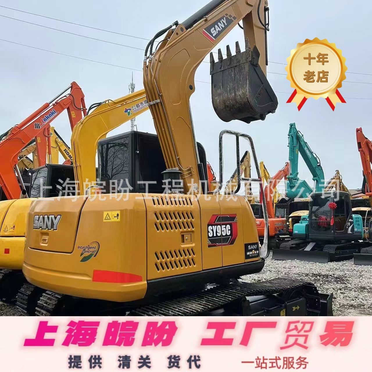 刚果购买挖掘机三一95三一75 SANY挖机SANY215 245 365二手挖掘机