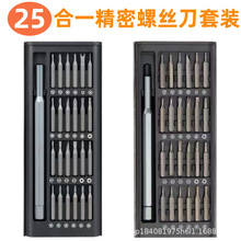 24��һ�M���ݽz�����b���ܶ๦�ܲ�C�֙C��X���a�๦�ܾS�޹���