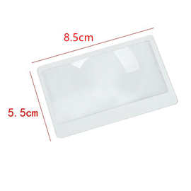 【广州厂家】GD802PVC菲涅尔名片卡片学生阅读放大镜