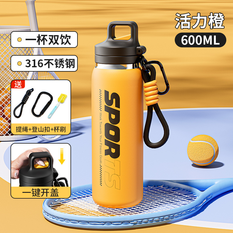 2025 nueva taza de aislamiento térmico deportiva portátil para estudiantes masculinos y femeninos, usuario exclusivo fuera de la bicicleta taza de agua de una cubierta doble taza de paja de beber