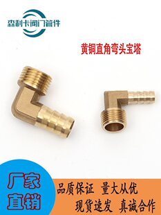 �S�~���^�������90��ֱ�Ǐ�����z��������^2 3 4���D6 8��10mm