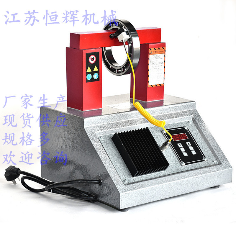 工业  台式轴承加热器ELDC-3.6电磁感应加热安装工具 自动消磁