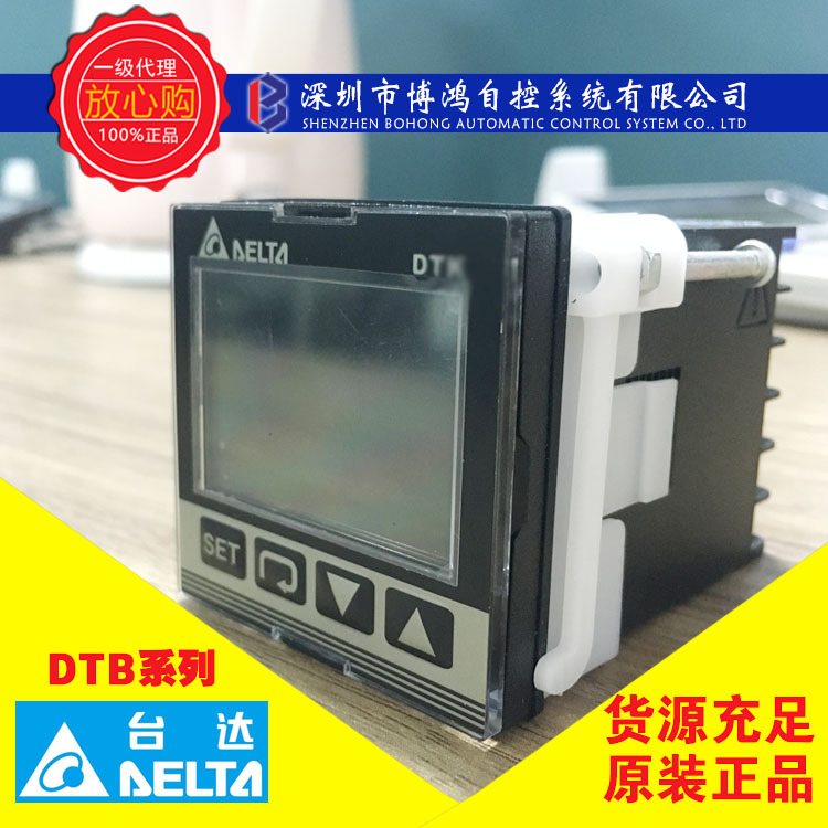DELTA台达温控器DTB系列/DTB4824/DTB9696 / DTB4848/DTB4896