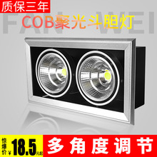 �Z����led����p�^Ͳ��cob��đ����^���^Ƕ��ʽ���÷��θ�Ŷ�đ