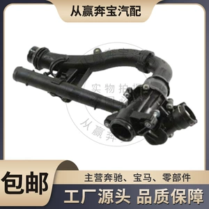 Applicable Mercedes-Benz M274 coolant thermostat E20 thermostat E16 thermostat 2742000115