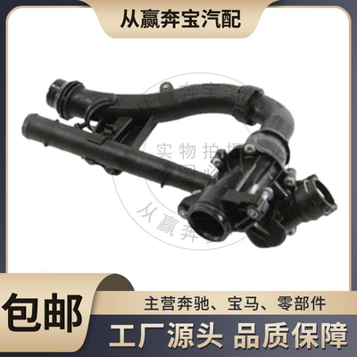 Applicable Mercedes-Benz M274 coolant thermostat E20 thermostat E16 thermostat 2742000115 (Thermostat)