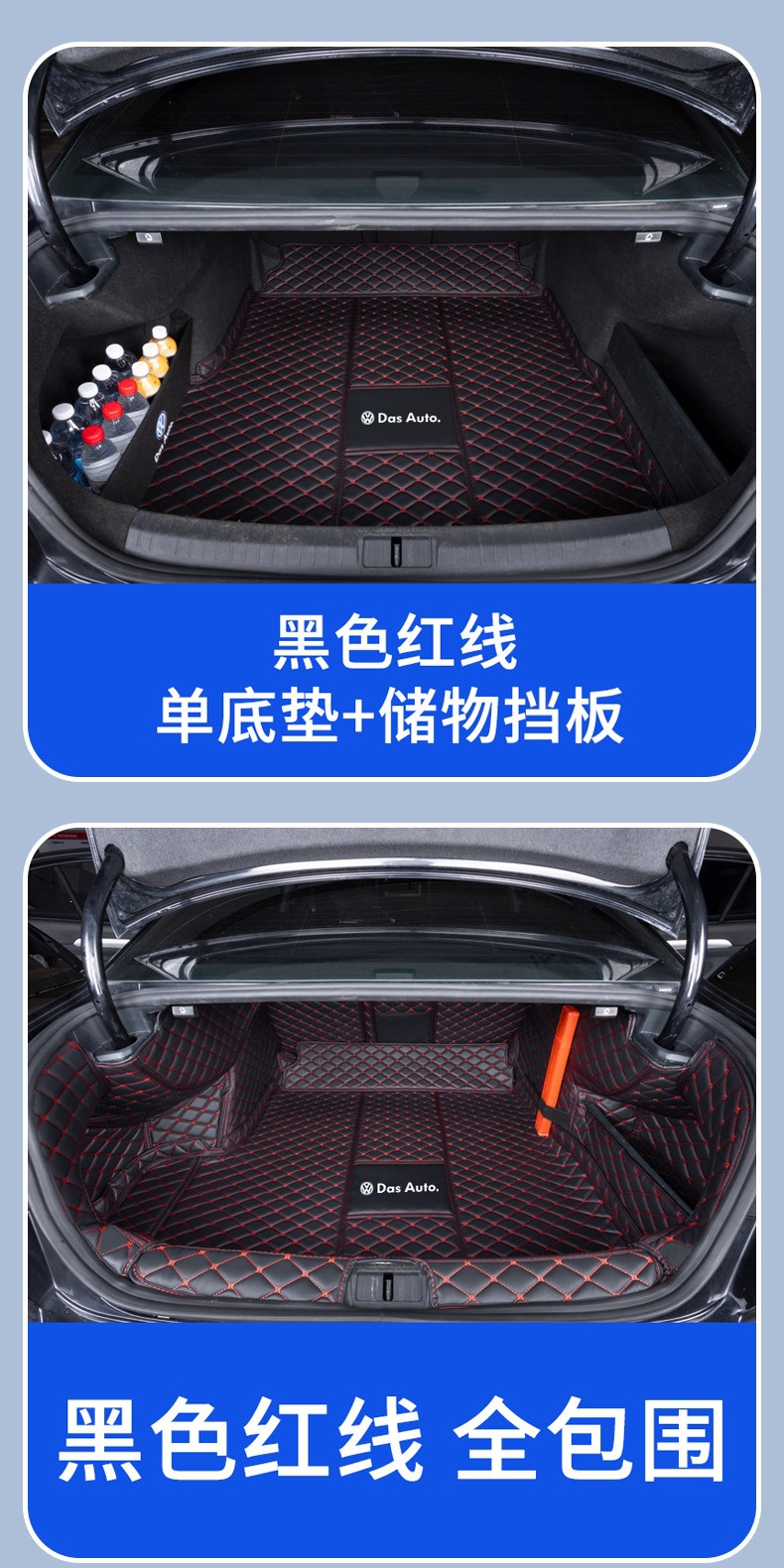 Volkswagen Magotan trunk mat for 26 models 330 Luxury Edition B8 B7 Magotan B9 full coverage car trunk mat