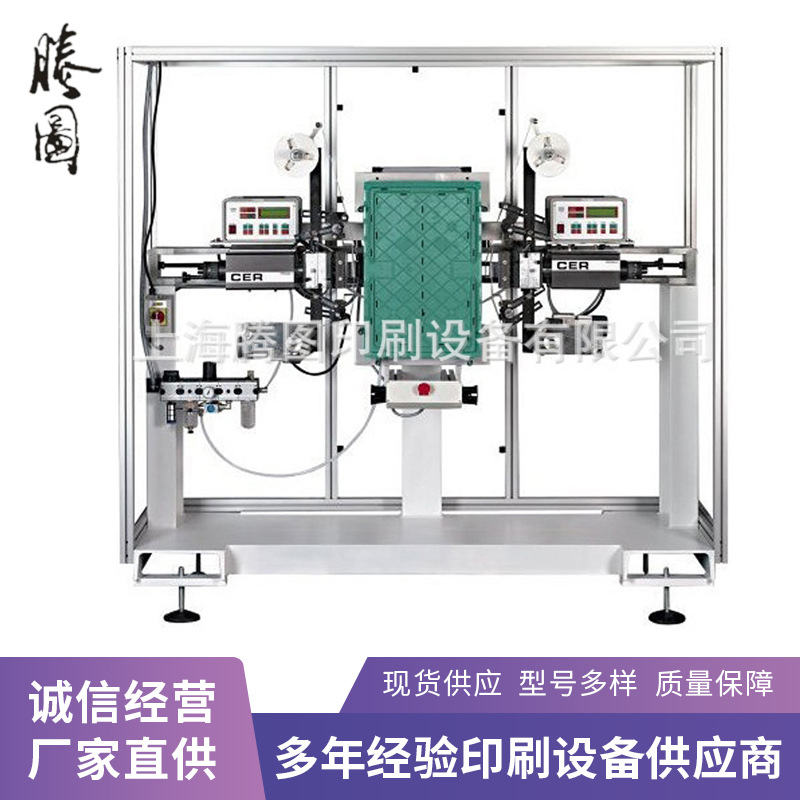 4688化妆品烫金机 双面印刷 全自动烫金机 厂家供应小型烫金机