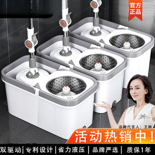Rotary Mop Wet and Dry Dual-Use Hand-Washing-Free Extra-Large Thickened Household Rotary Mop Bucket for Lazy People