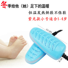 婴儿暖鞋器儿童专用温控小号烘鞋器宝宝烘干器小孩烤鞋机多功能机