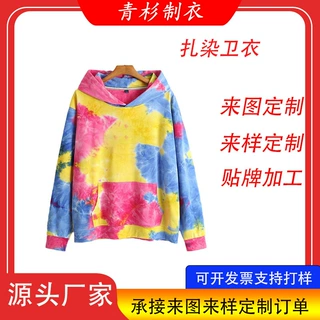 定制外贸男卫衣街头扎染直喷渐变连帽长袖卫衣男女潮流休闲情侣衣