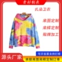 定制渐变长袖连帽男卫衣