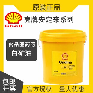 ����Ondina������15 32 46 68 100�tș���׵V����ʳƷ���׵V����