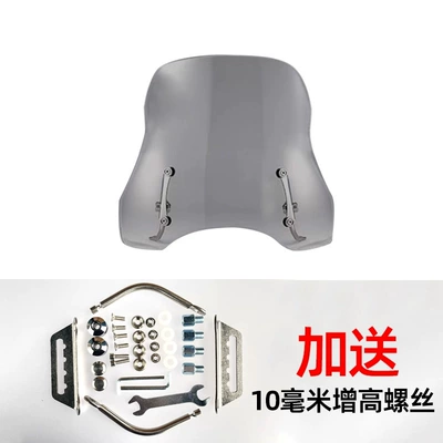 Scooter Modification Accessories Xuying Motorcycle front windshield - upgraded-model-thickened-dark-color-40cm-thickened-stainless-steel-bracket-heightening-screw