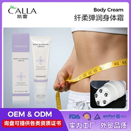 贴片面膜;眼膜;液态精华