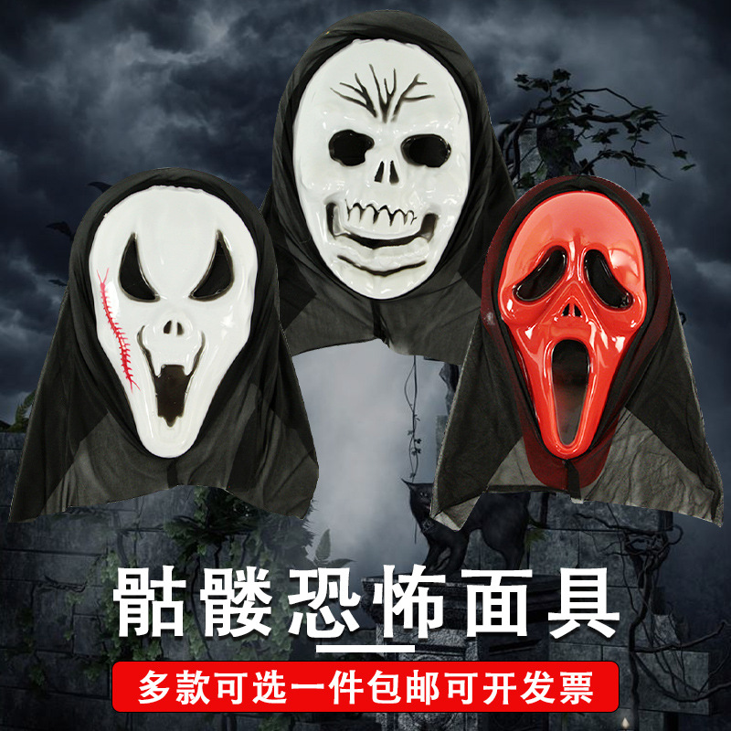 Halloween diablo apoyos toda la cabeza cubierta bruja gritando muñeca niños divertido fantasma máscara cráneo muerte