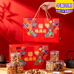 年货礼盒新年礼盒空盒马年礼盒坚果土特产春节送礼年货手提包装盒