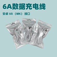 �ϰ�׿���^������6A�W��MK�m���V8�ӿ��֙C��늿��YƷ���b���b