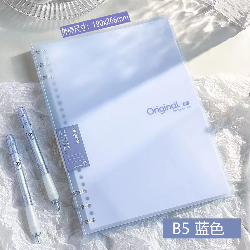 文谷38张三孔夹可拆卸活页本高颜值笔记本本子学生用记事本批发|undefined