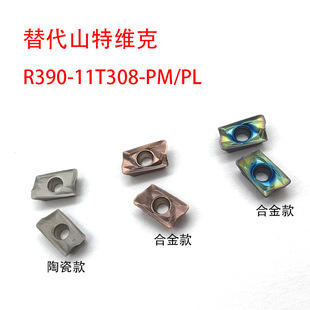 R390-11T308M-PL PM225���ɽ�ؾS�˔���㊵�Ƭ170408�մ�㊵��^