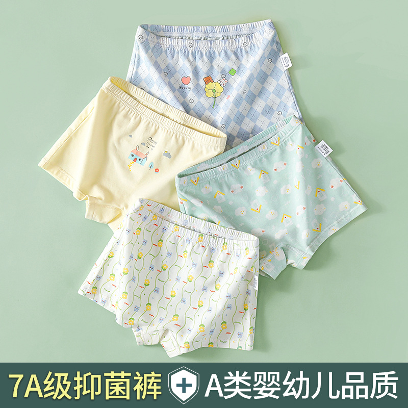 Girls' underwear cotton boxer type A antibacterial pants children's medium and big children's fat children student boxer girls' breathable underpants