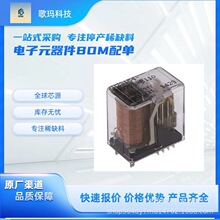 ������ V23154-D0721-B110 �̵��� 24VDC 4PDT 2A ��ҵԭװ
