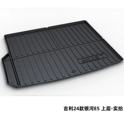 Xingyao A7 Xingyao 7 Galaxy, Trunk Mat