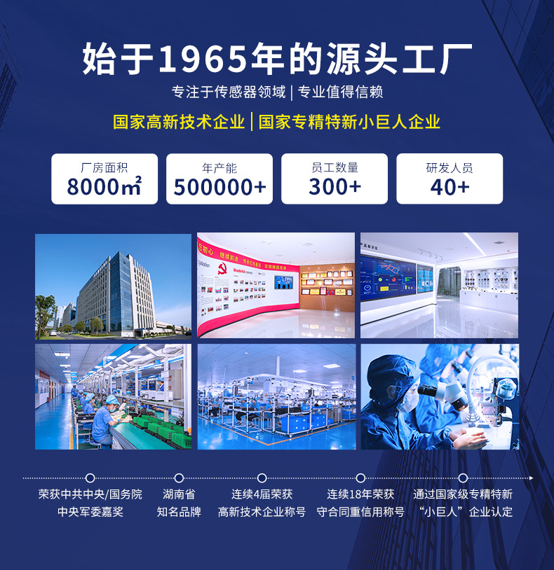 详情通版介绍_01