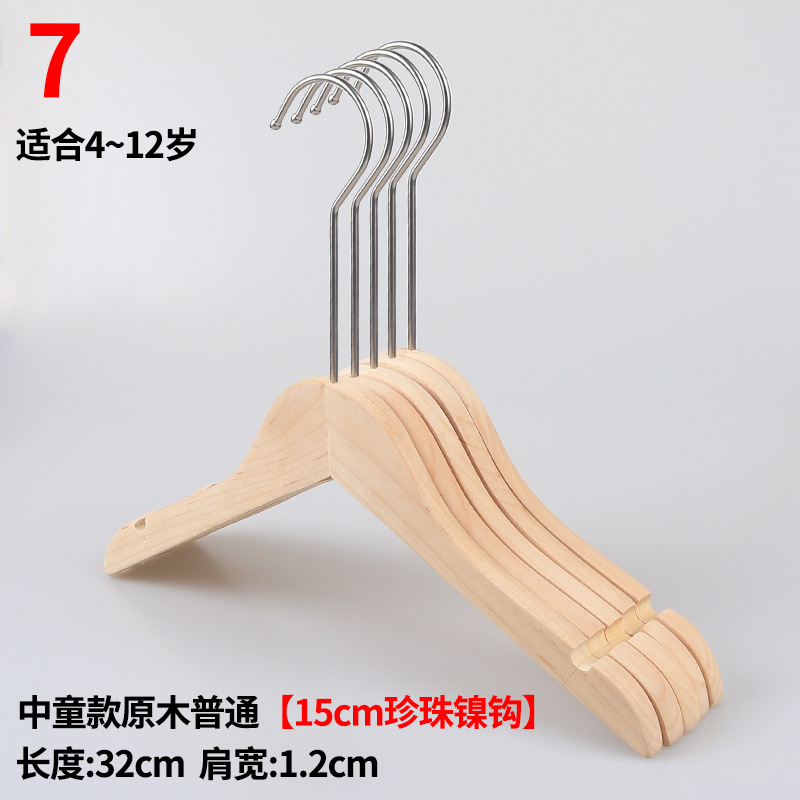 7 아동복 랙 [보통 15cm 펄 니켈 라운드 훅]]