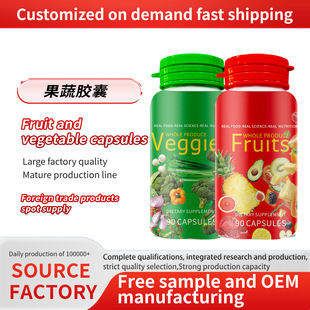 �F؛���NFruit and vegetable capsuleˮ���߲˹����z��