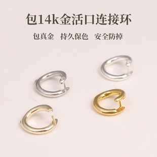 ��14k���_��Ȧdiy����]��Ȧ�朿��^����B�ӿ۵����A�h��β�h��