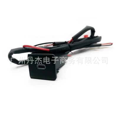 Suitable for Volkswagen Caravelle T5 Modified Car Charger Type-C Fast Charging Car Charger Socket Interface (Mobil şarj cihazları) - type-c-car-charger