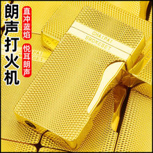清脆朗声防风气体打火机充气创意个性直冲男士防风打火机批发代发