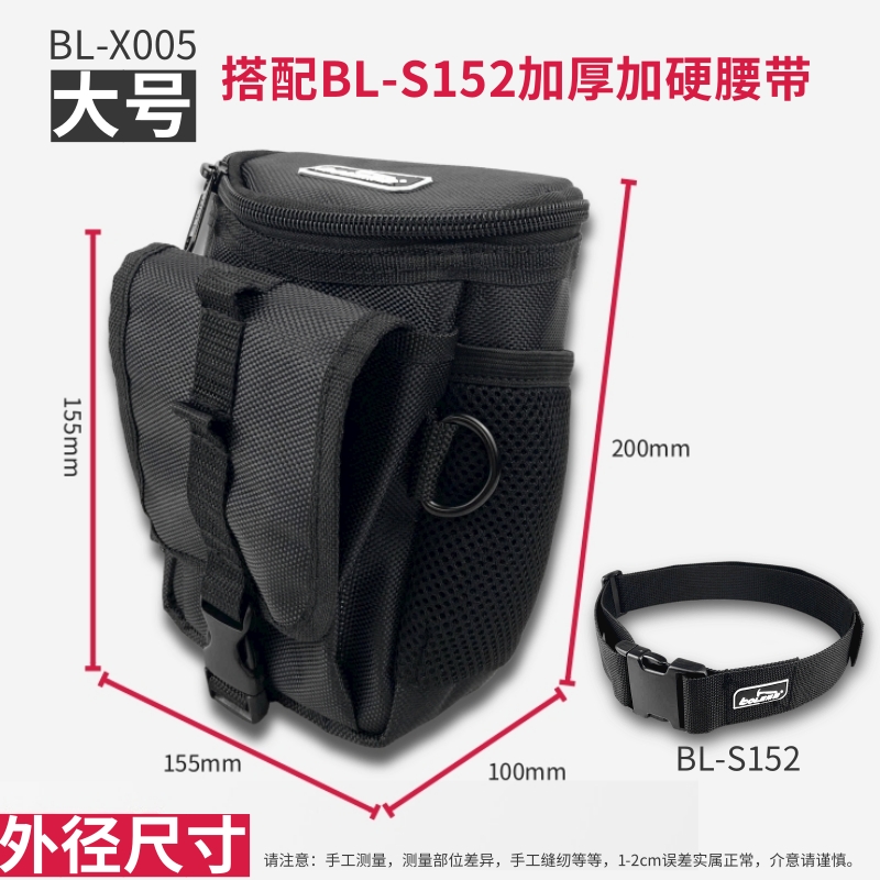 BOLE portátil pequeño mantenimiento multifuncional, instalación y almacenamiento de bolsas de cintura, piezas de teléfono móvil, kit impermeable de engrosamiento