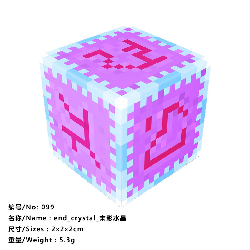 我的磁力世界游戏周边磁力方块磁吸积木益智拼搭儿童玩具|undefined