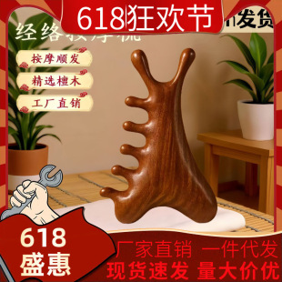 �ĺ�һ�๦��̴ľ��ָ��Ħˢ�ӹ�����ͨ����Ę���۲��^Ƥ��Ħ����