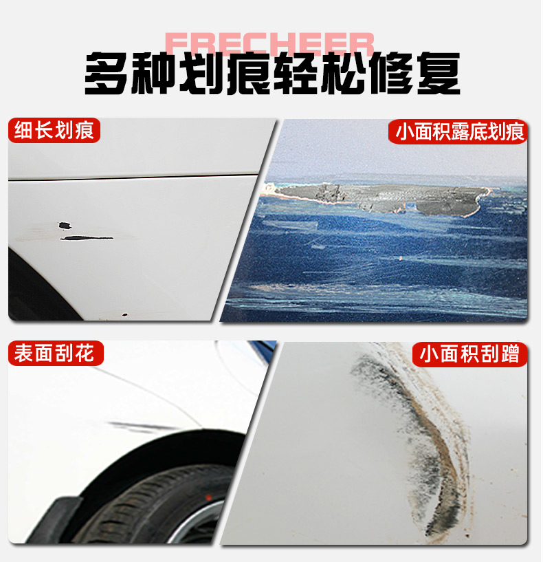 Weipai Lanshan car paint, self-applied spray paint, car paint in pine green and Li River blue, scratch and dent repair paint