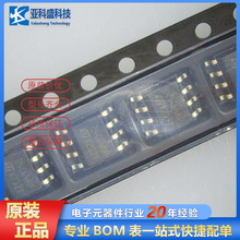 ȫ��ԭ�b M24C64-RMN6TP SOP-8 �zӡ24C62RP I2C�ӿ� �惦оƬ IC