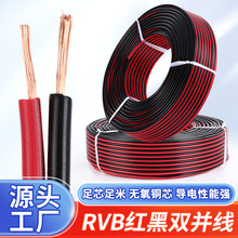 ZC-RVB�t��ƽ��늾��O��led�������Դ��rvb�ڼt�p�K��ƽ�о�