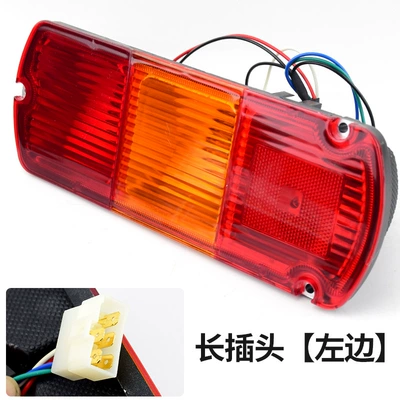 Wuling Rongguang Pickup Truck Rear Tail Light Truck Accessories Single Row Brake Light Reversing Light Double Row Turn Signal Lampshade Bulb (Tail light) - wuling-small-truck-long-plug-left-single