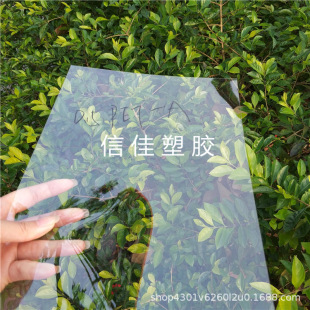 �S��ֱ�NPVC/PET/PC�^�������zƬ�p���oĤģ�мӹ�͸���zƬ�͸ߜ�