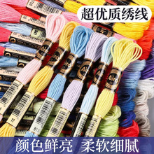 44ɫʮ�ֽ����ɾ��ֹ�diy�����·�8��/���̽�����]�޾�������