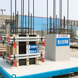 工地施工材料;金属建材;防护栏