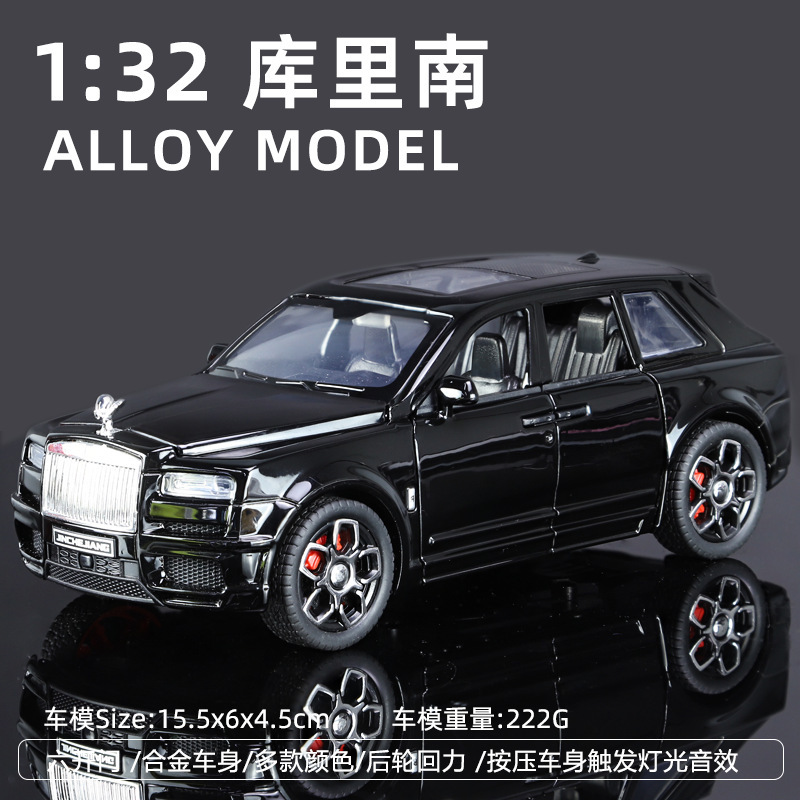 合金車モデル 1:32 ランボルギーニ lp780 おもちゃフルメタル壊れない音と光子供のギフト装飾品|undefined