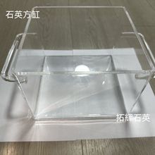 ͸��ʯӢ�������� �͸ߜ��͸��gʯӢ��ϴ�� ��͸��ʯӢ�x��