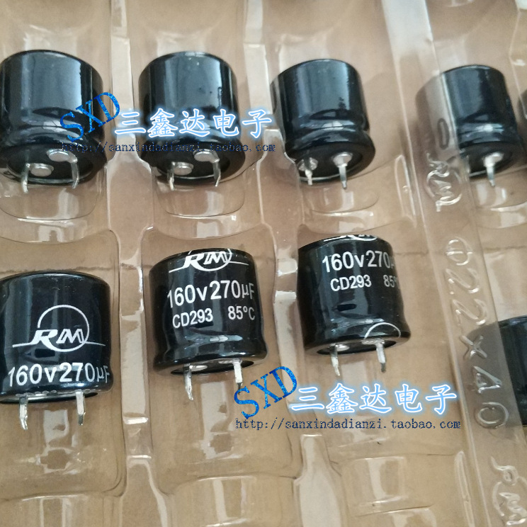 160V270UF  270UF160V全新原装进口功放 牛角铝电解电容 22*20