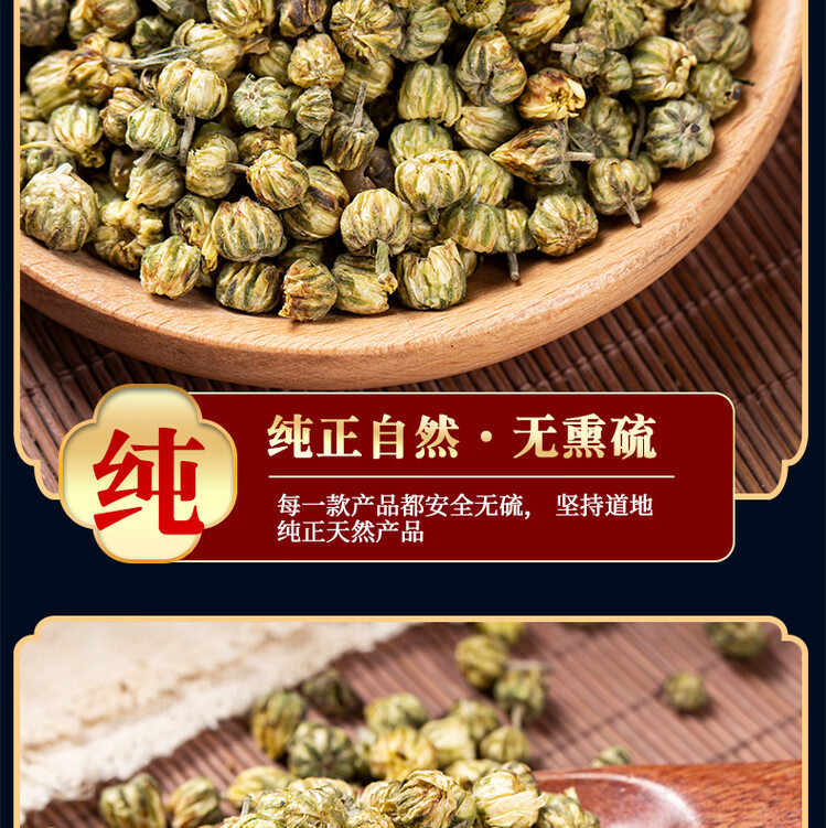 Tongxiang Tai Ju Chrysanthemum Tea Buds Ju Hua Mi Loose Dried Hang Bai Ju Herbal Tea 500g quality and texture
