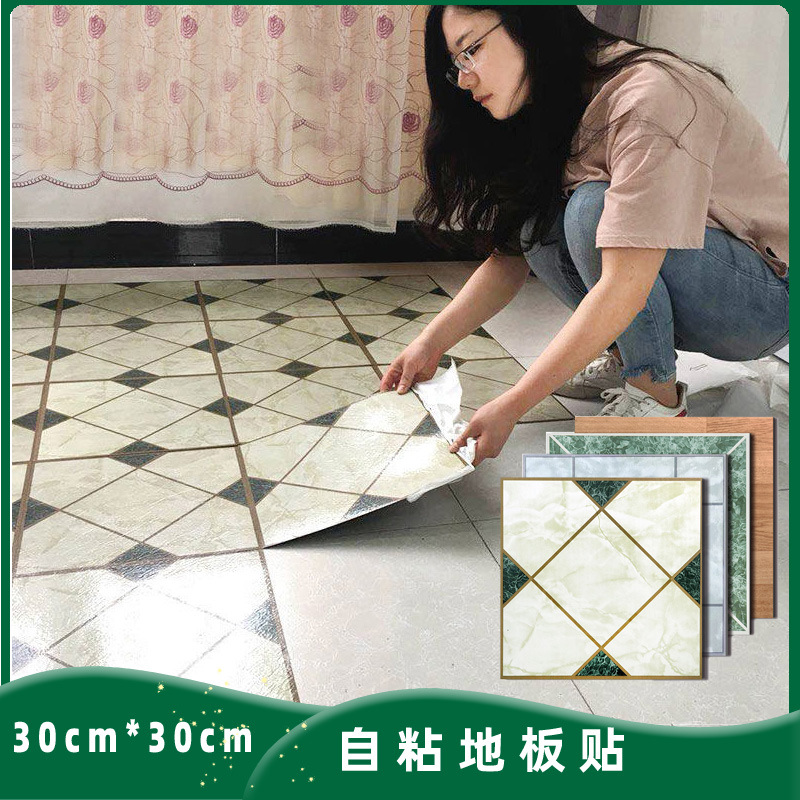 自粘拼接地板贴防水耐磨客厅厨房房间店铺家装地垫大面积支持看样