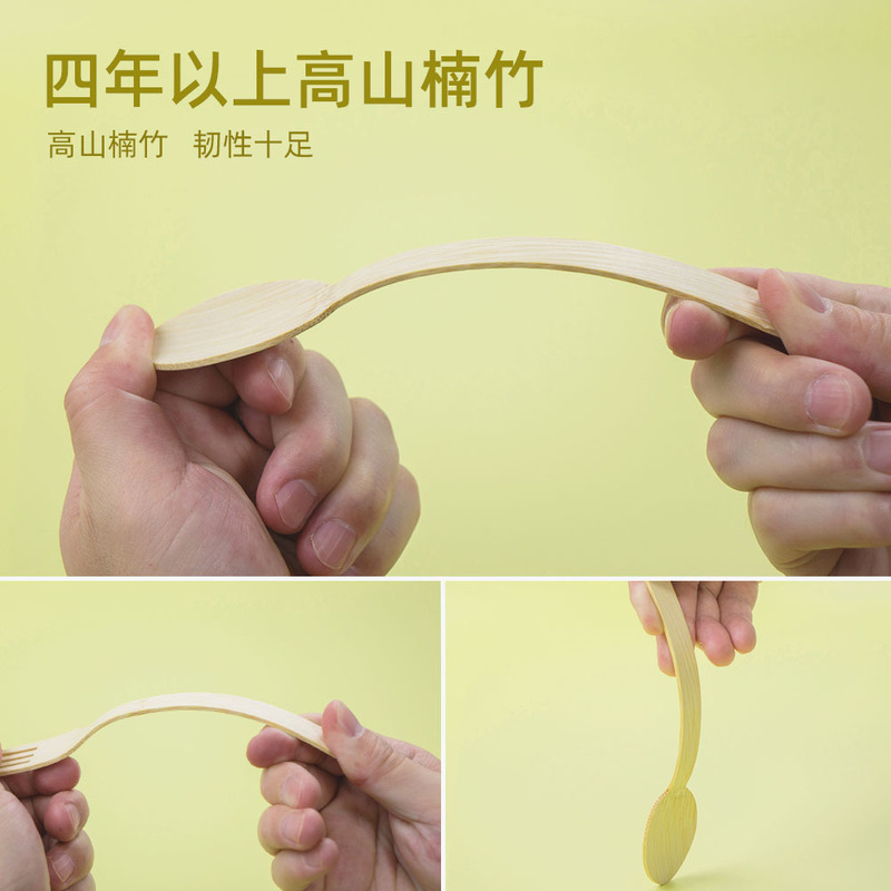 170竹ナイフフォークスプーン三点セット食器メーカー卸売り使い捨て竹製分解可能環境保護ナイフフォークスプーンセット|undefined