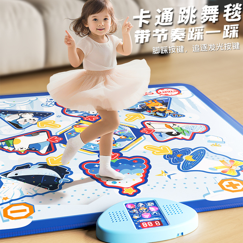 Transfronterizos niños bluetooth música danza manta deportes caseros juegos caseros máquina de baile para niños juguetes